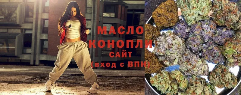 ТГК Wax  Каменск-Шахтинский 